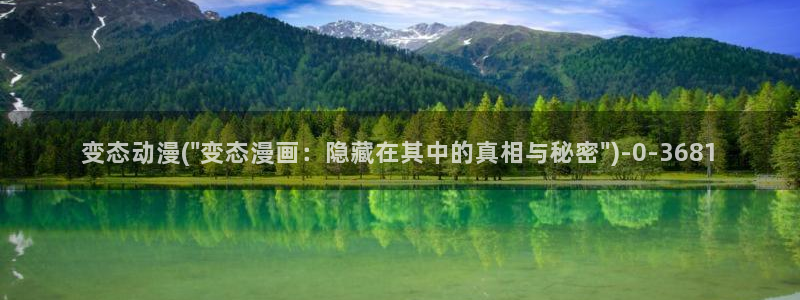 古风动漫
