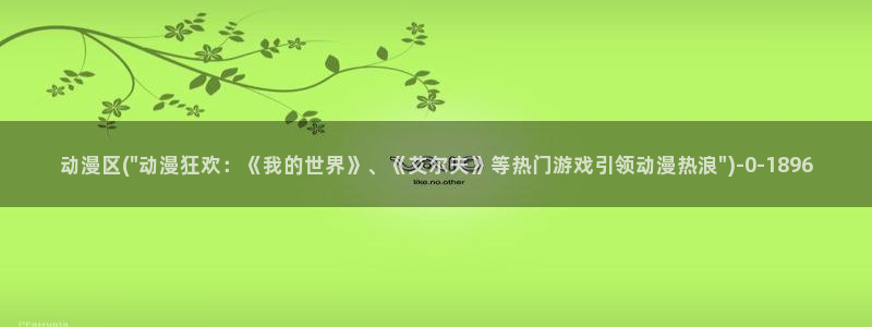 神印王座动漫