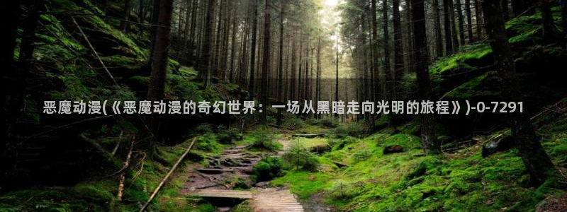动漫网站