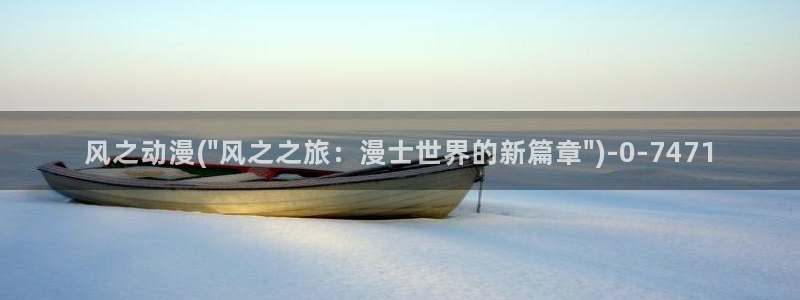 动漫头像女