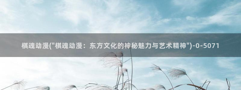 日本动漫大全