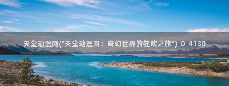 神墓动漫
