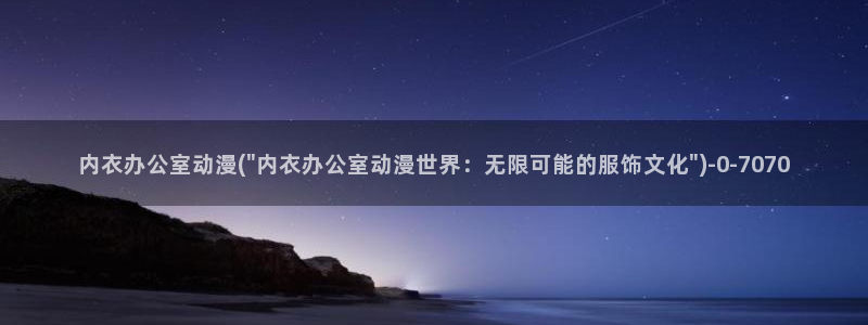 动漫画