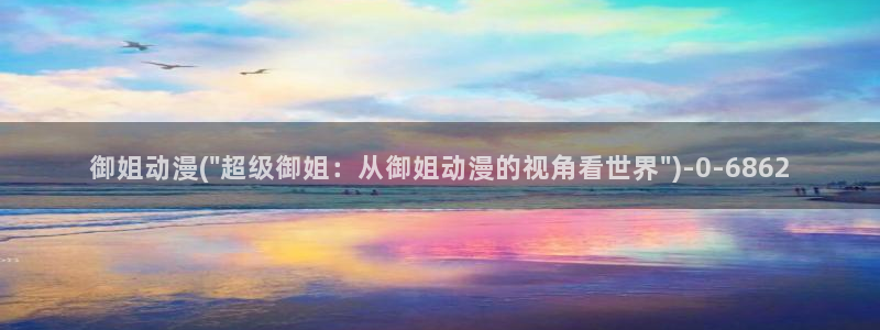 2k动漫