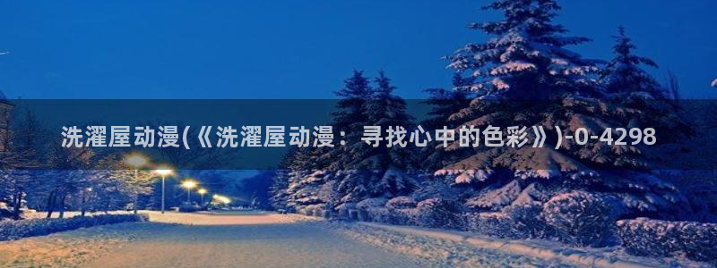 免费动漫网站