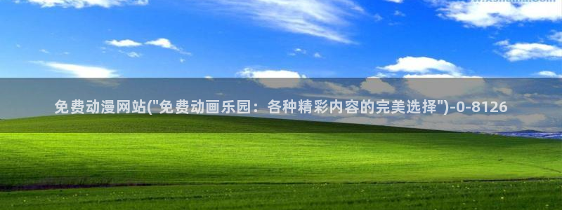 动漫人物图片大全