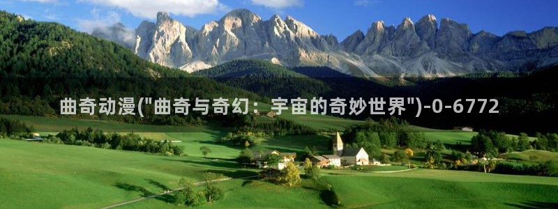 星辰变动漫