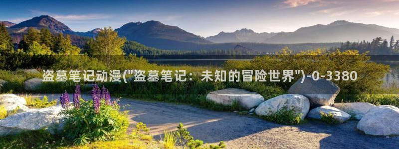 动漫爱情
