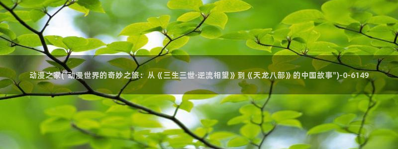 av动漫