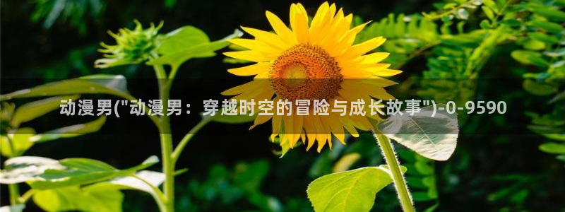 电锯人动漫