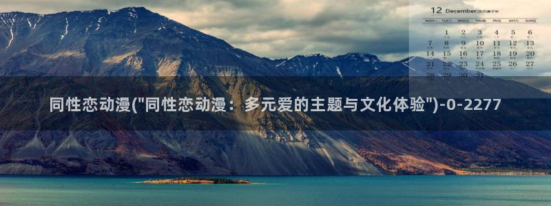 精灵之森动漫