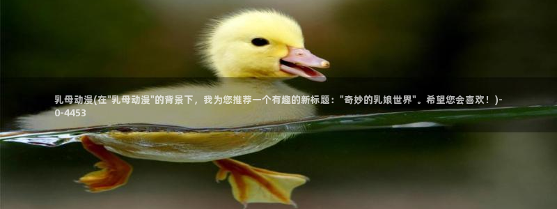 成人动漫在线