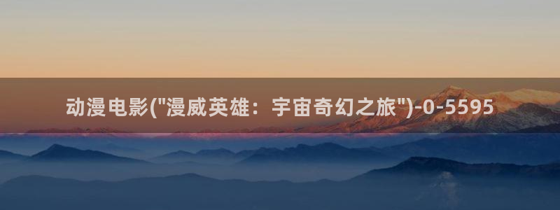动漫壁纸