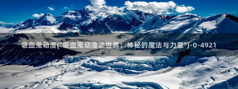 动漫视频