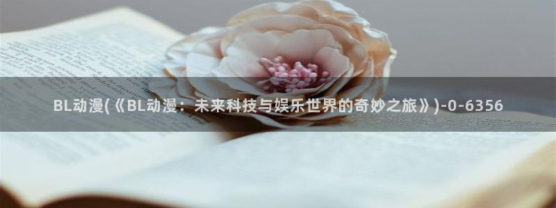 便当动漫