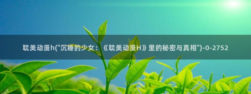 一念永恒动漫